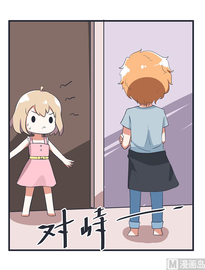 第88话 我们只是单纯的写作业-第88话