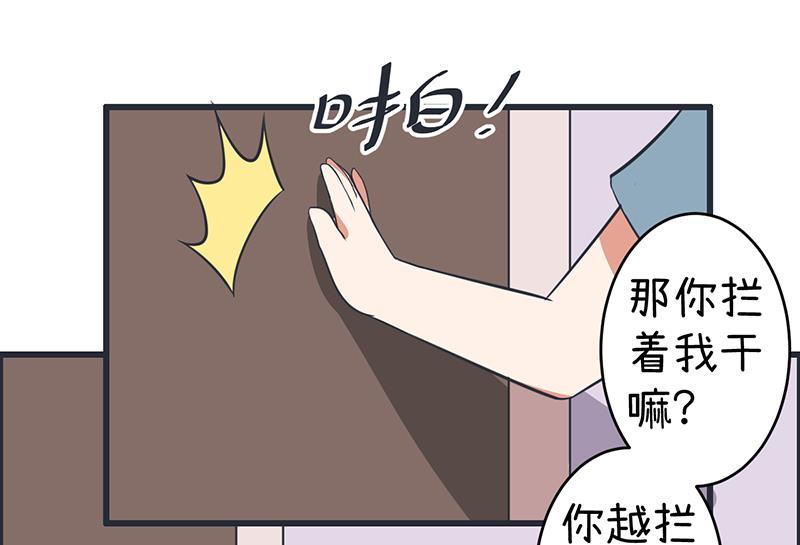 第88话 我们只是单纯的写作业-第88话