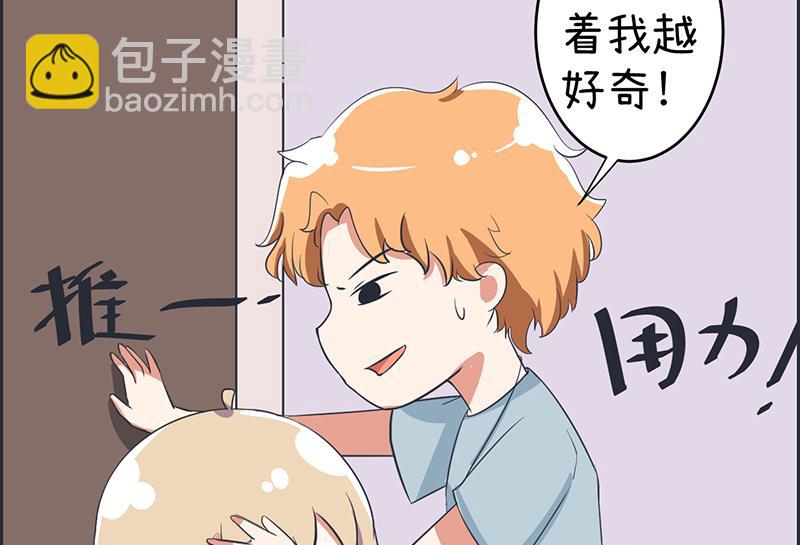 第88话 我们只是单纯的写作业-第88话