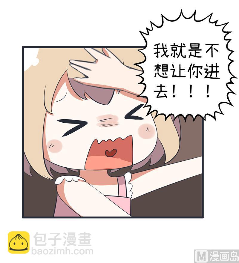 第88话 我们只是单纯的写作业-第88话