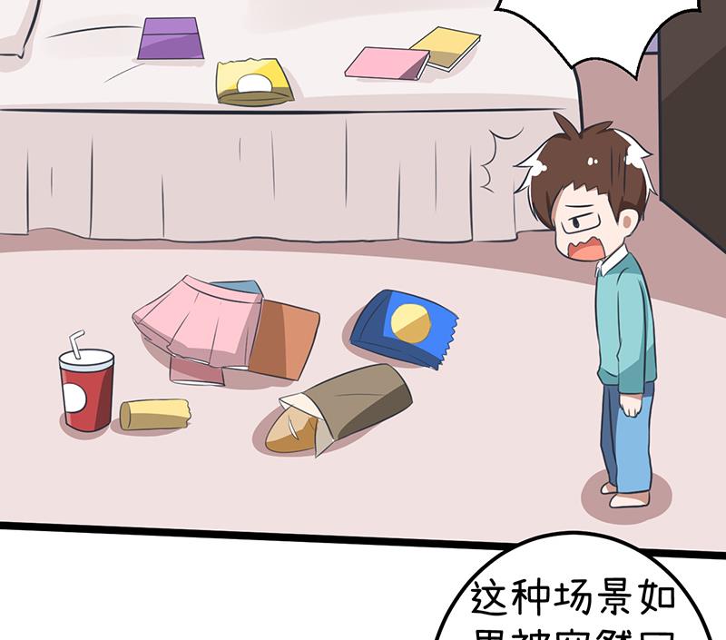 第92话 新世界的大门-第92话