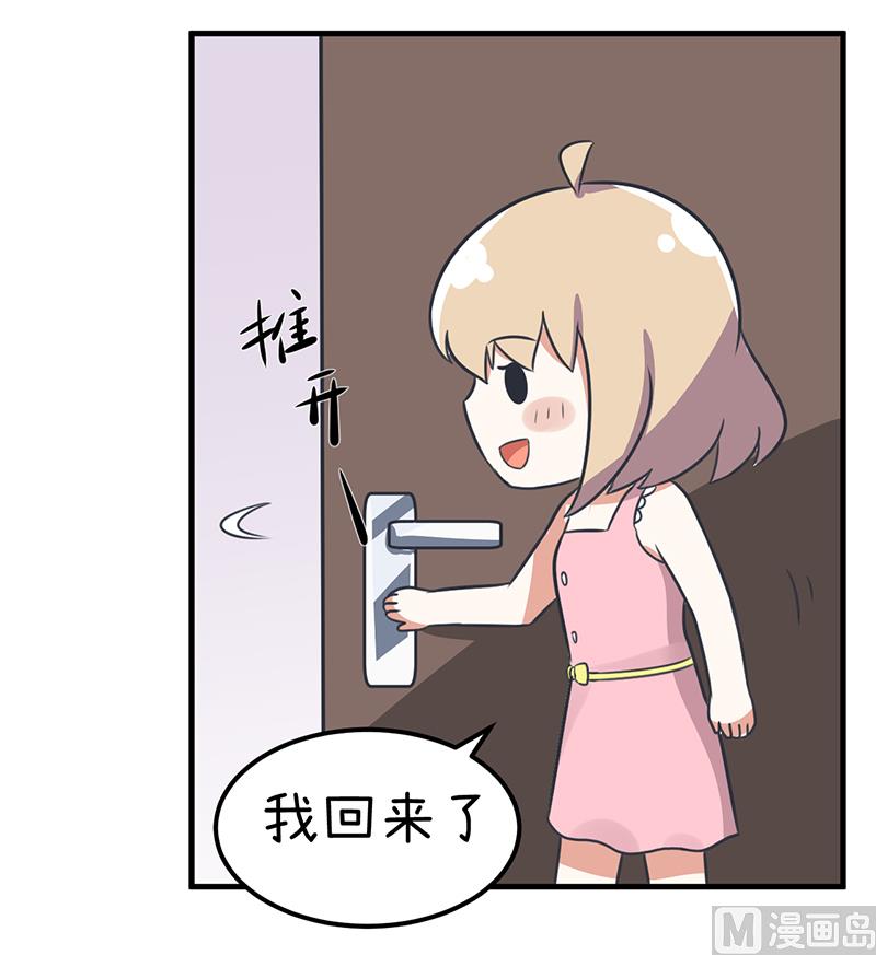 第92话 新世界的大门-第92话