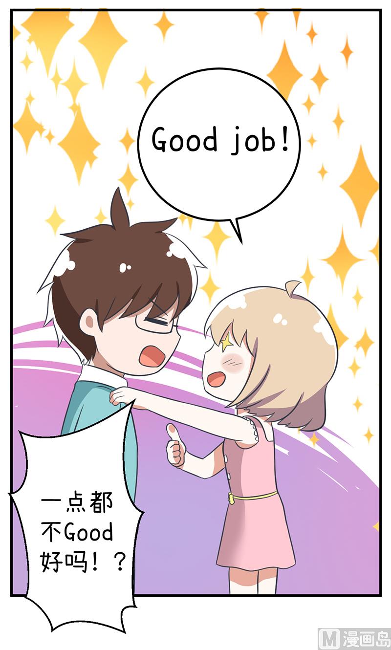 第92话 新世界的大门-第92话