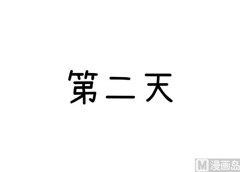 第92话 新世界的大门-第92话