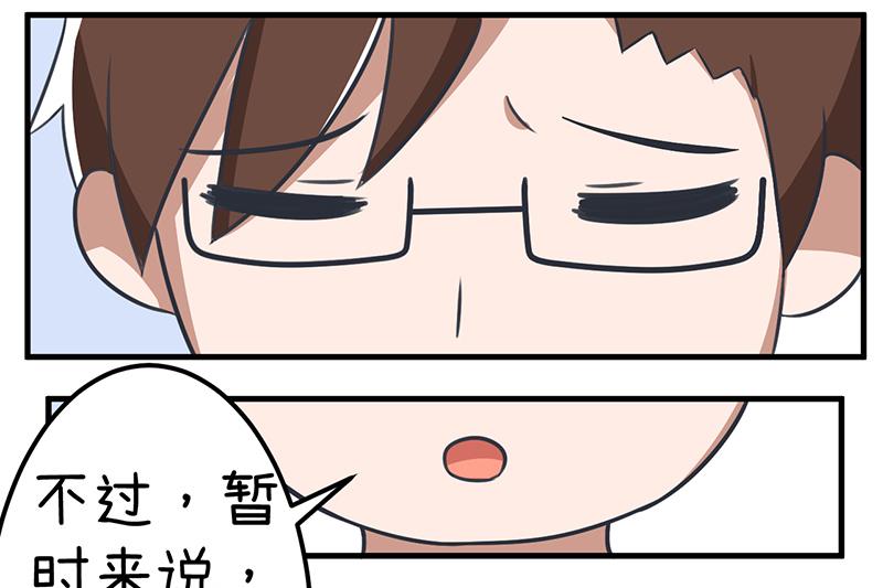 第92话 新世界的大门-第92话