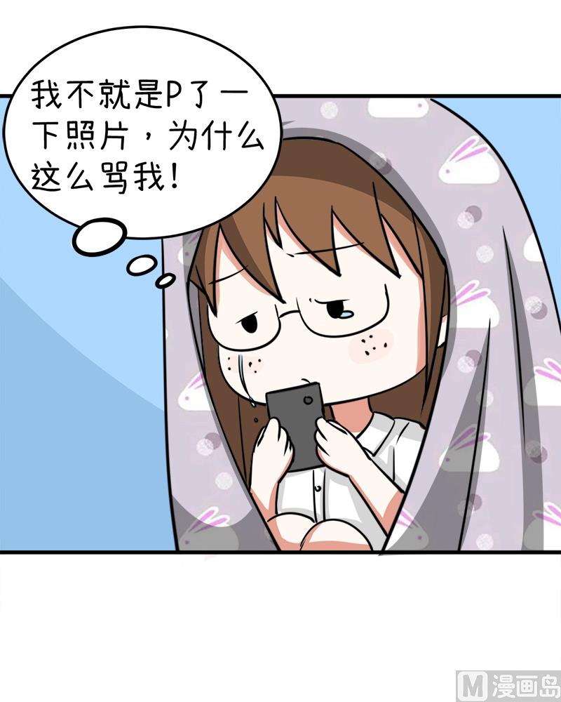 第94话 冷战的开始、-第94话