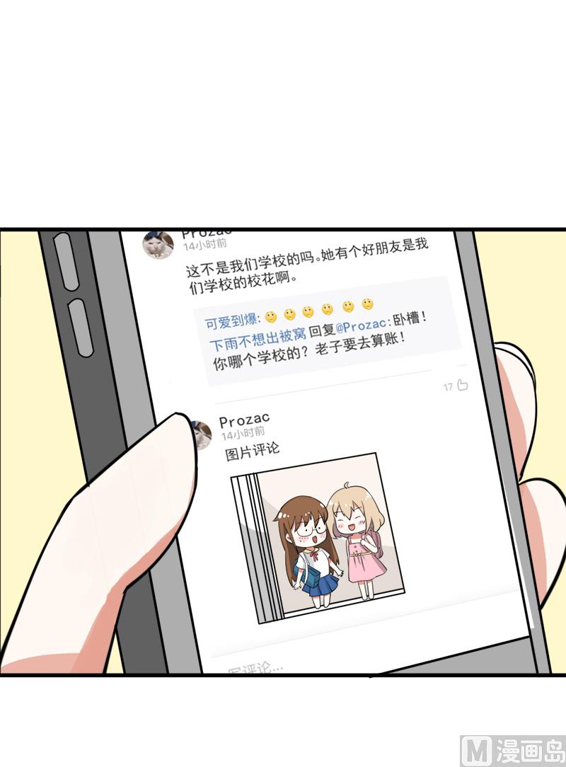 第94话 冷战的开始、-第94话