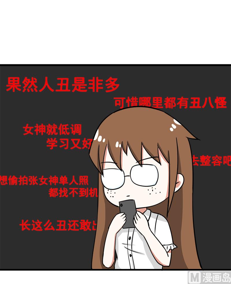 第94话 冷战的开始、-第94话