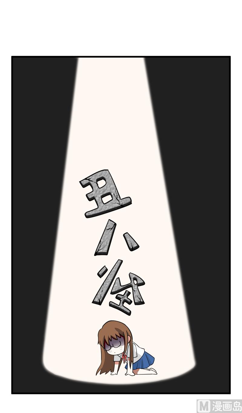 第94话 冷战的开始、-第94话