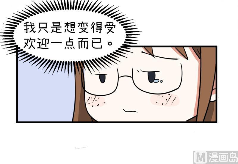 第94话 冷战的开始、-第94话