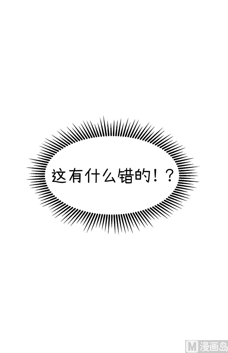 第94话 冷战的开始、-第94话