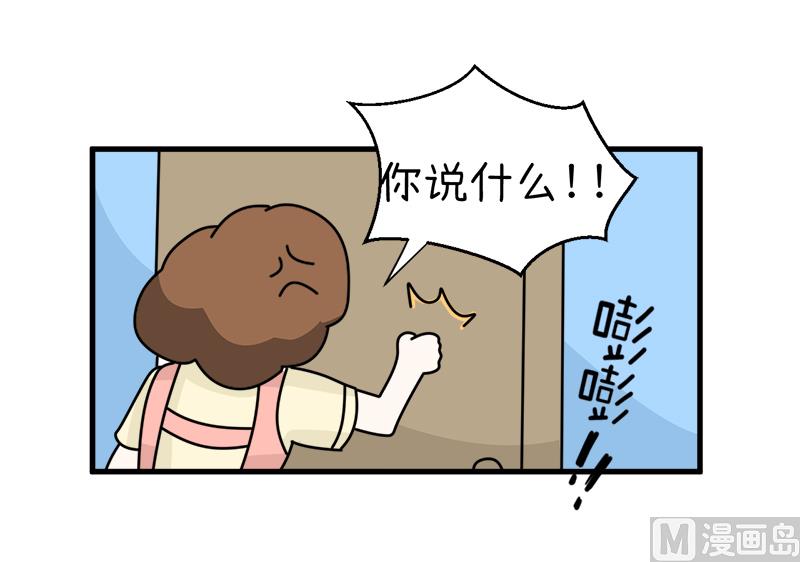 第94话 冷战的开始、-第94话