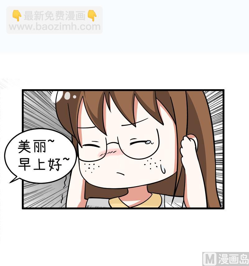 第94话 冷战的开始、-第94话