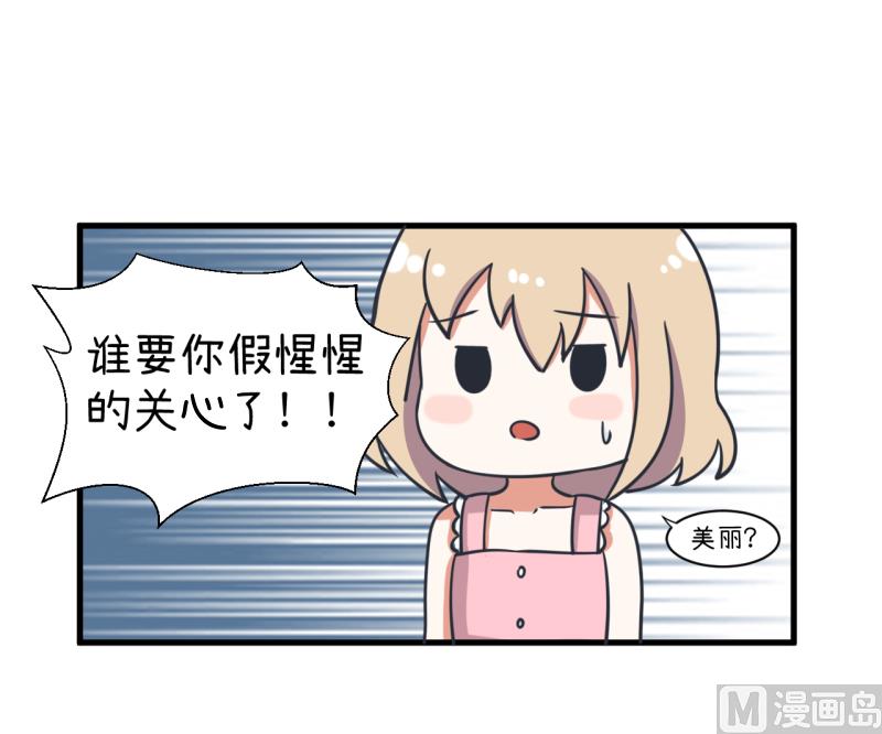 第94话 冷战的开始、-第94话