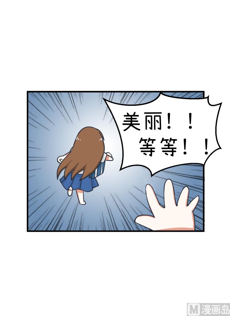 第94话 冷战的开始、-第94话