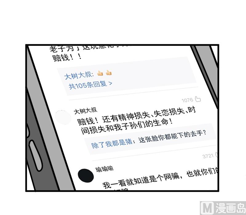 第94话 冷战的开始、-第94话