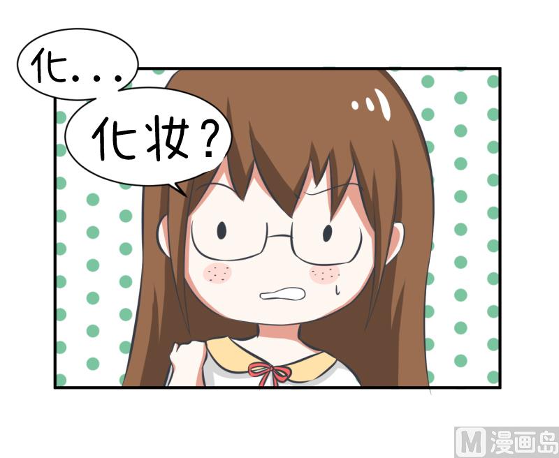 第96话 小莉，怎么办？-第96话