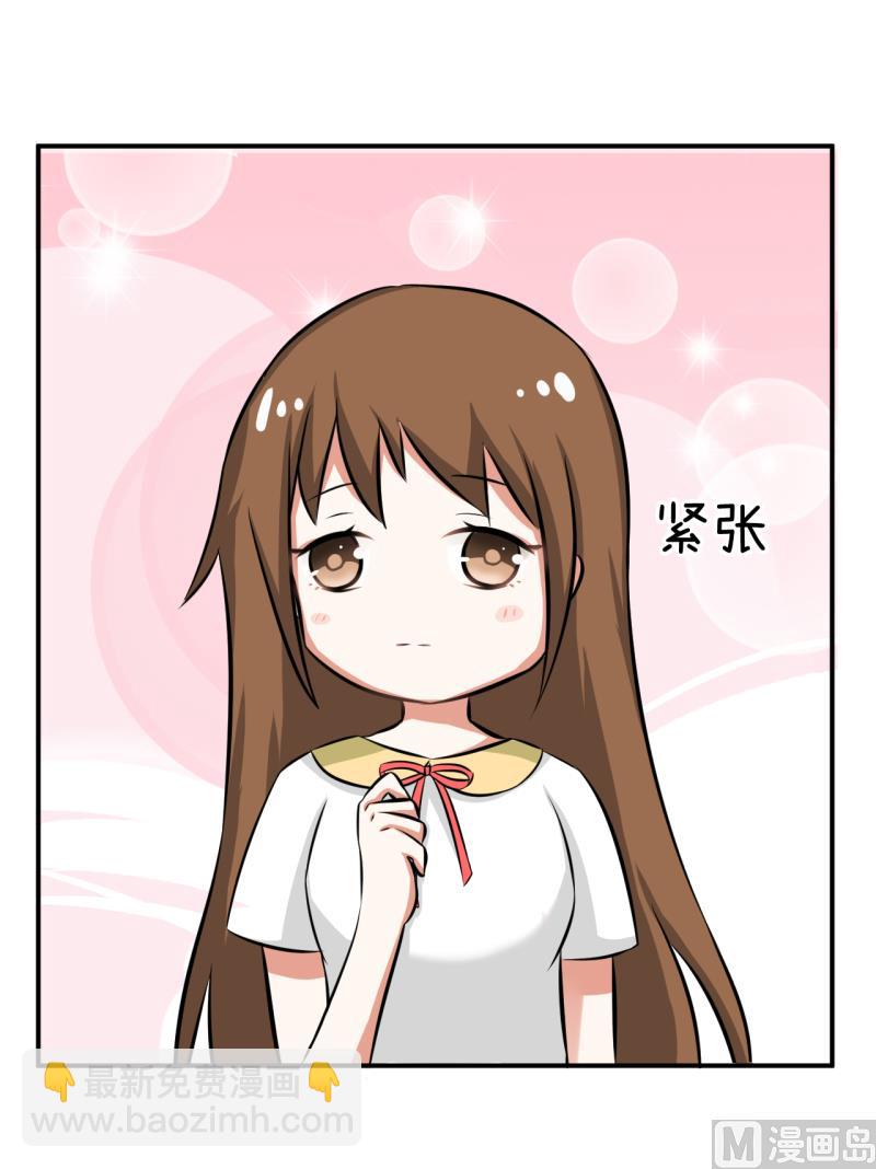 第96话 小莉，怎么办？-第96话