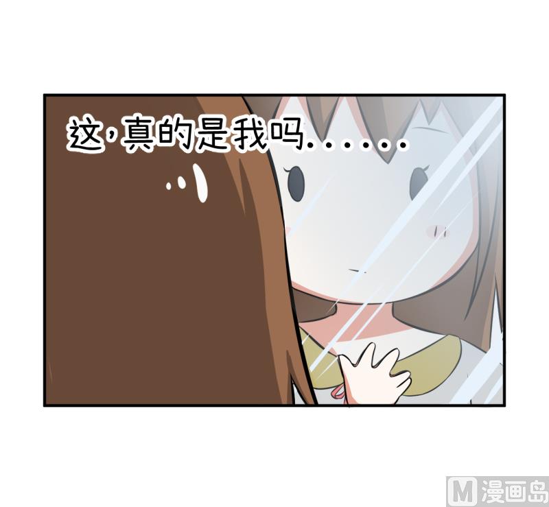 第96话 小莉，怎么办？-第96话