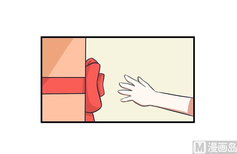 这种礼物！-第98话