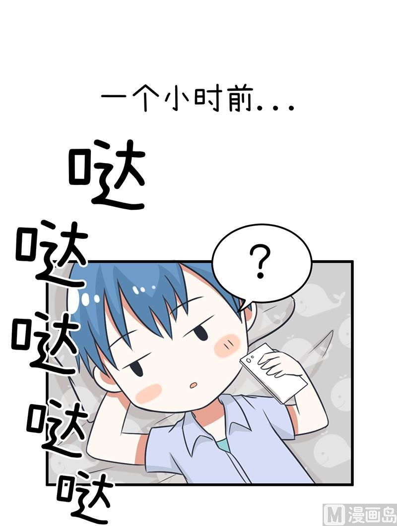 这种礼物！-第98话