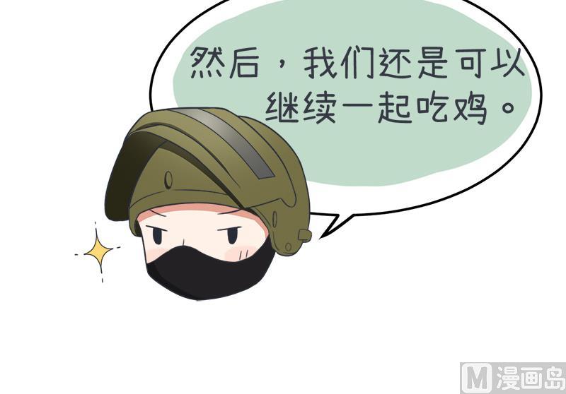 我们一直在一起-第100话