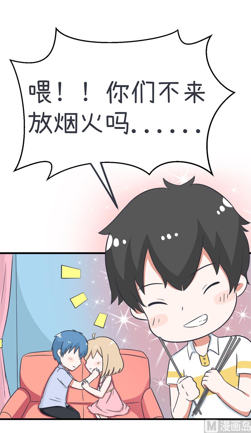 我们一直在一起-第100话