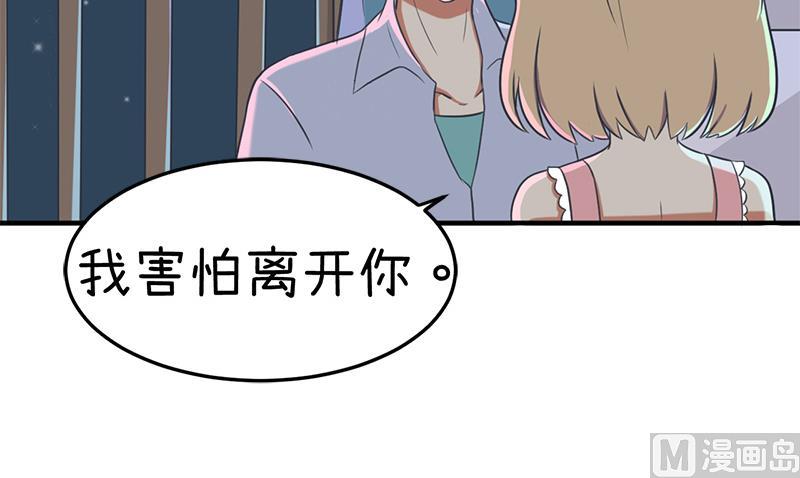 我们一直在一起-第100话