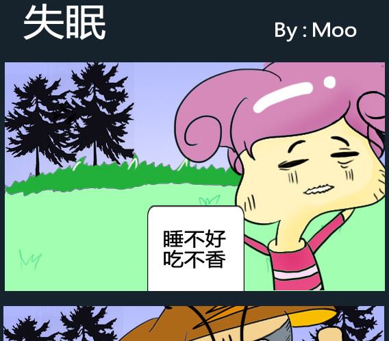 超級小魔怪8 - 第056話 - 1