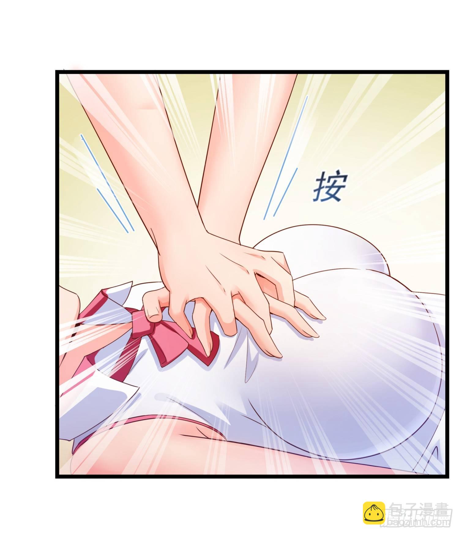 01 我叫熊宇-第2话