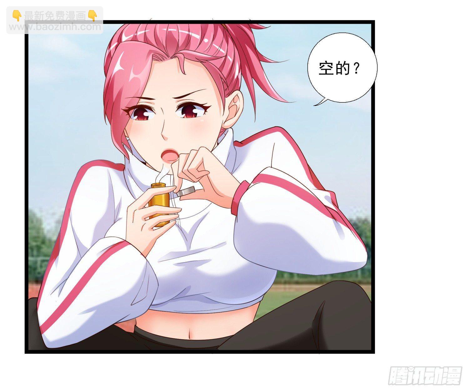 01 我叫熊宇-第2话