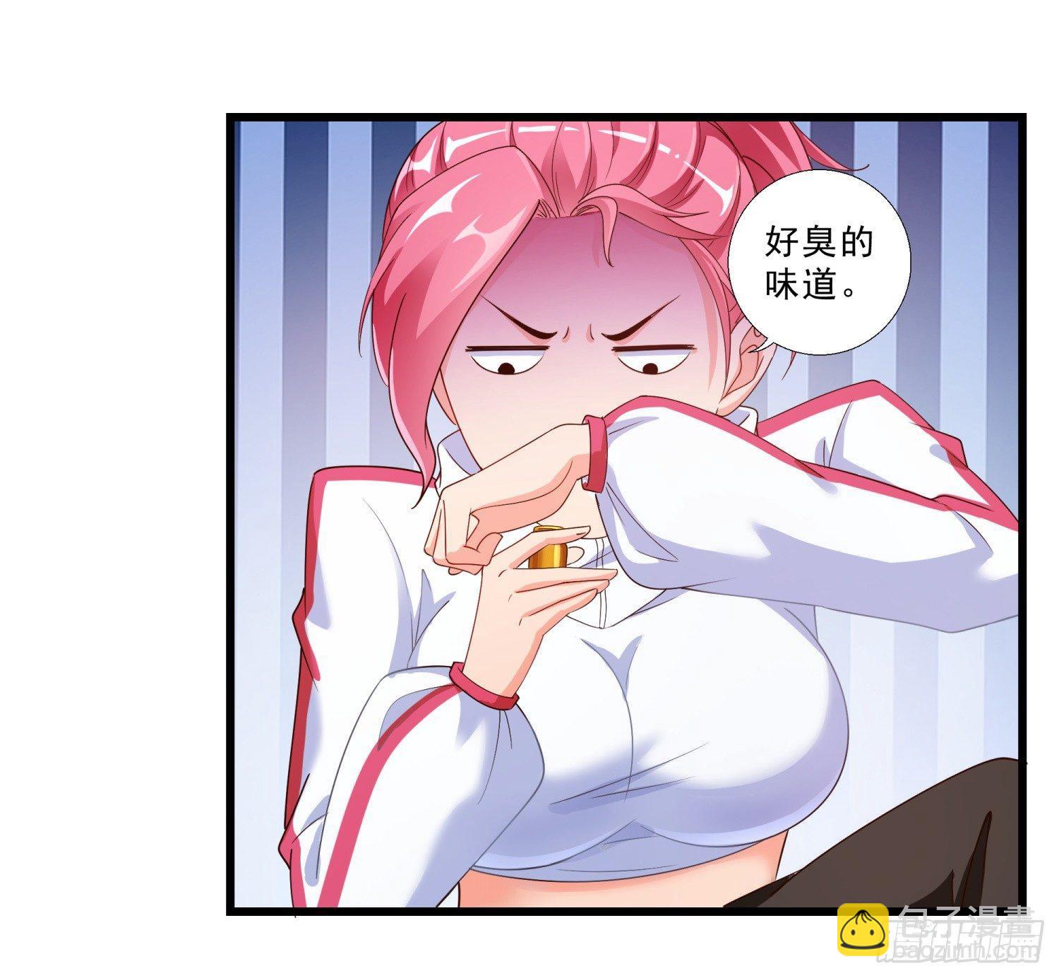 01 我叫熊宇-第2话