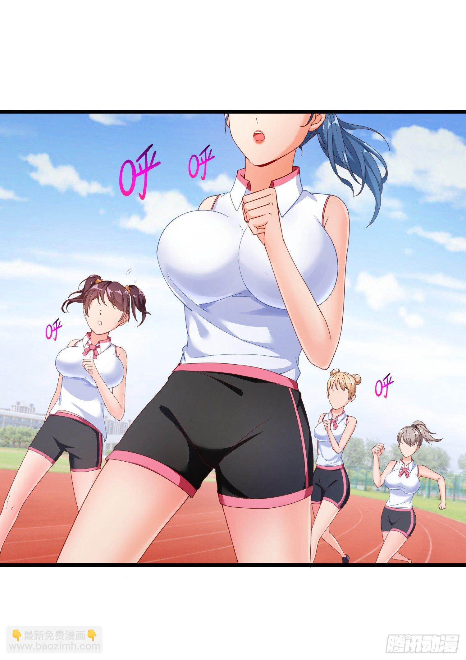 01 我叫熊宇-第2话