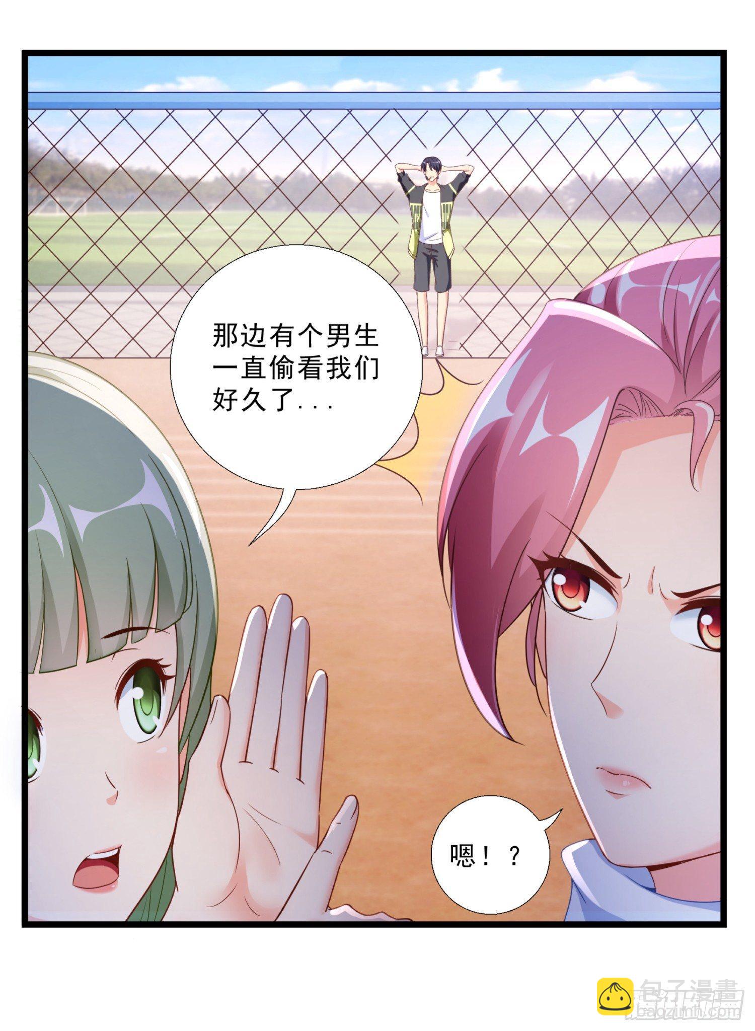 01 我叫熊宇-第2话