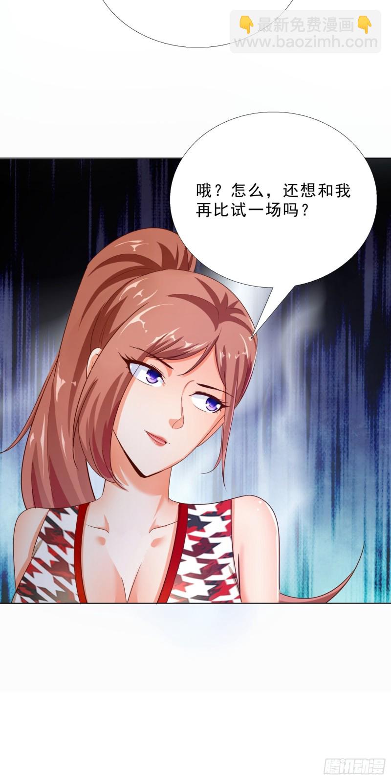 103 这次，留下来吧-第104话