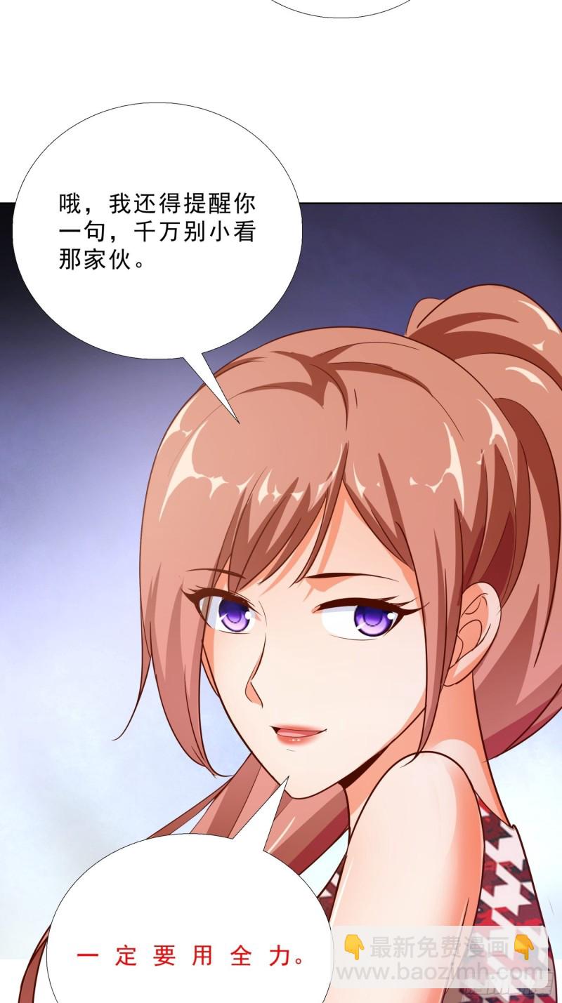 103 这次，留下来吧-第104话