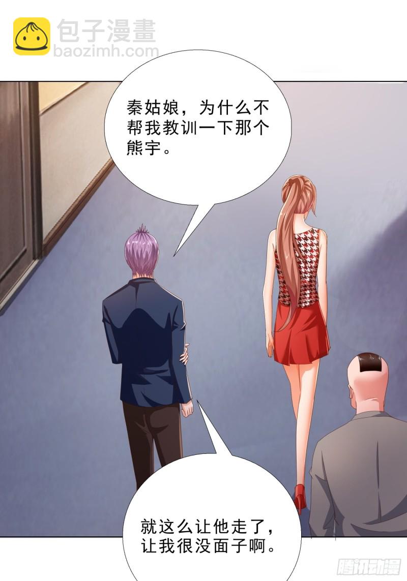 103 这次，留下来吧-第104话