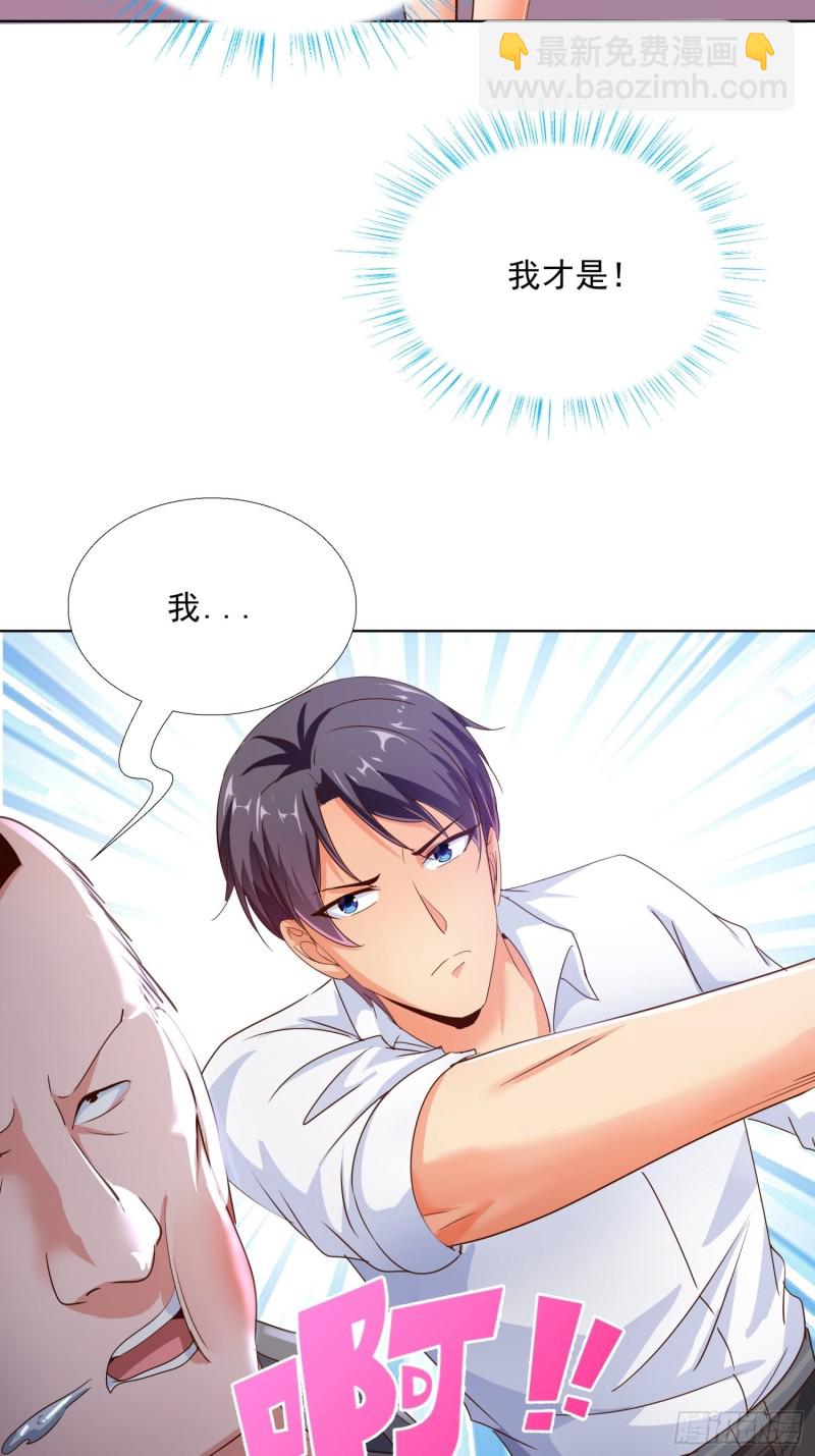 103 这次，留下来吧-第104话