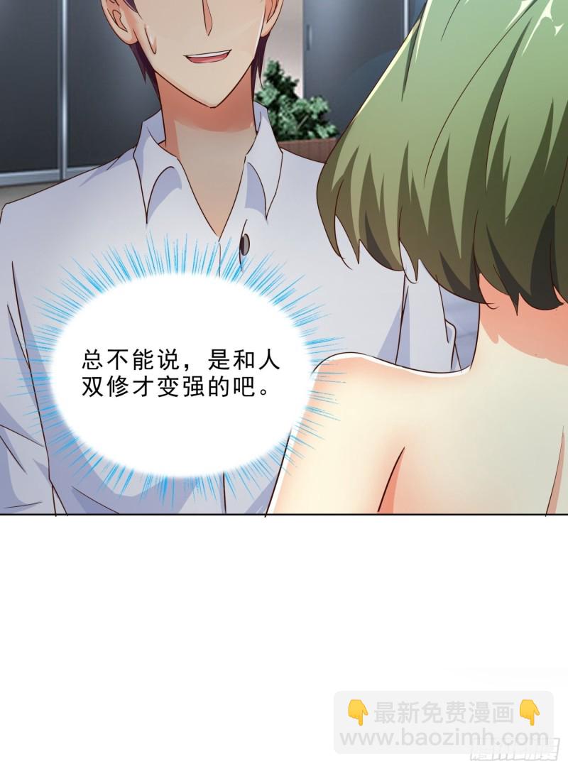 103 这次，留下来吧-第104话