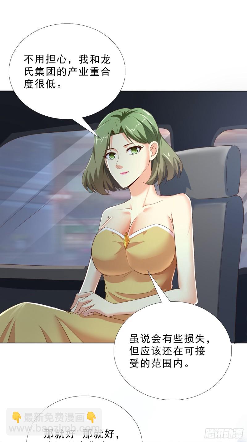 103 这次，留下来吧-第104话