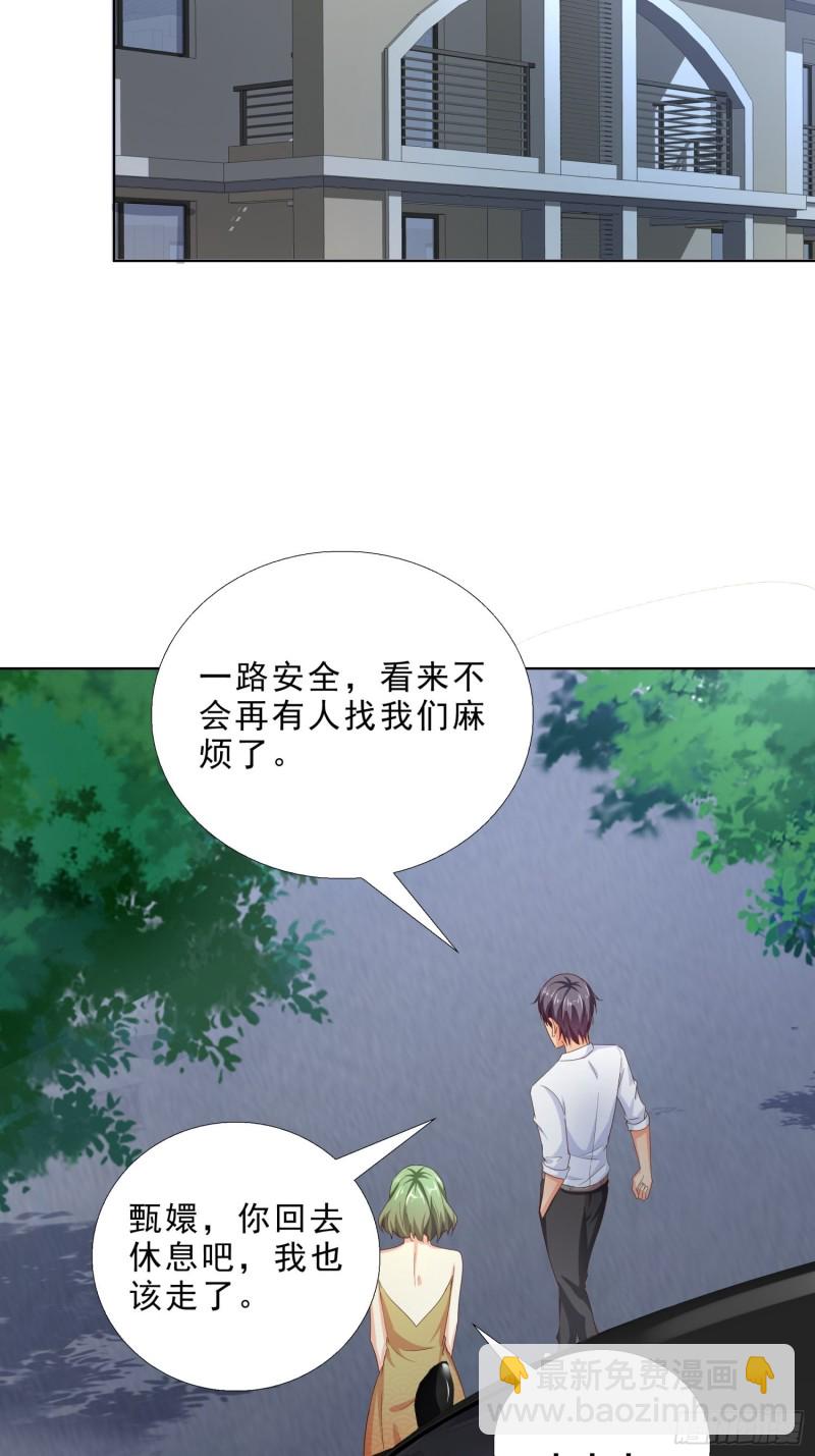 103 这次，留下来吧-第104话