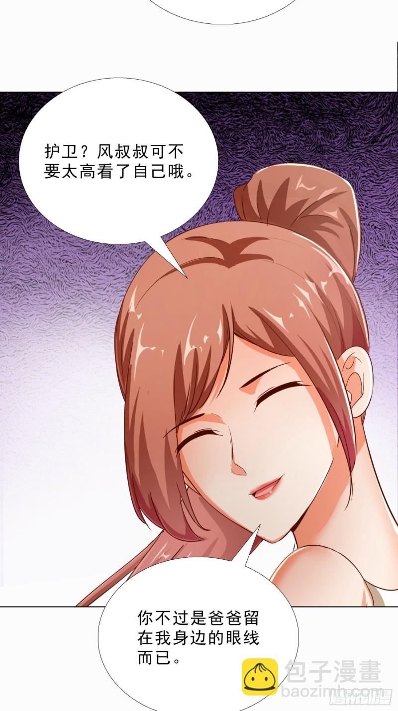 103 这次，留下来吧-第104话