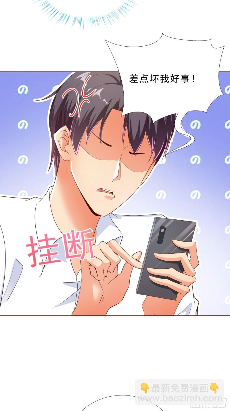 107话 你是警察？！-第108话