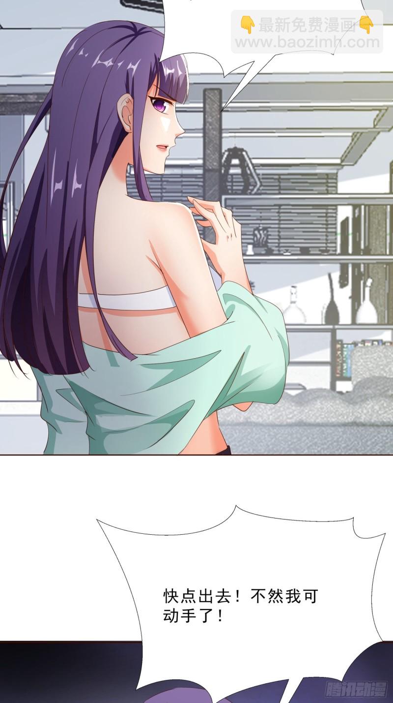 107话 你是警察？！-第108话