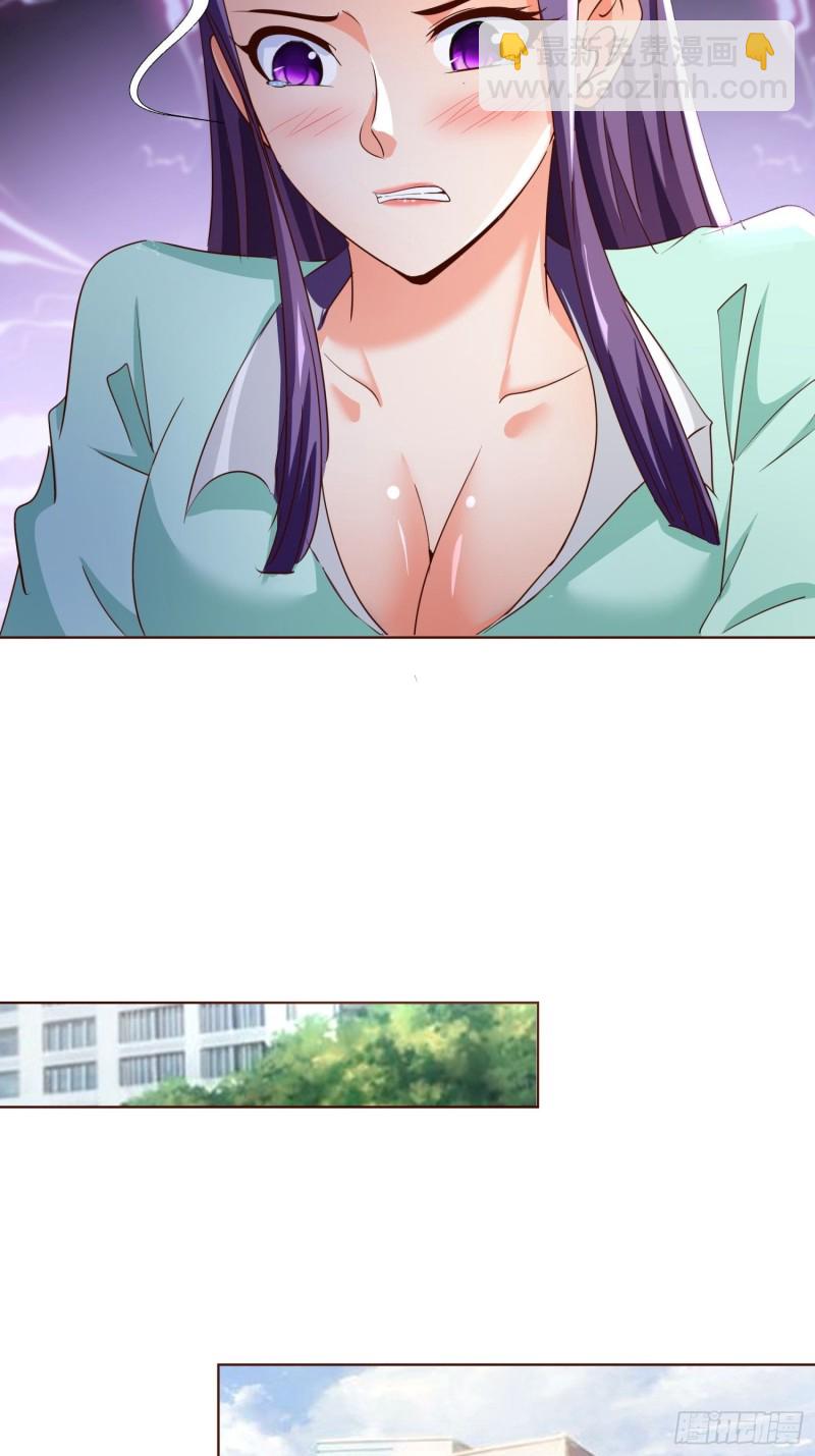 107话 你是警察？！-第108话