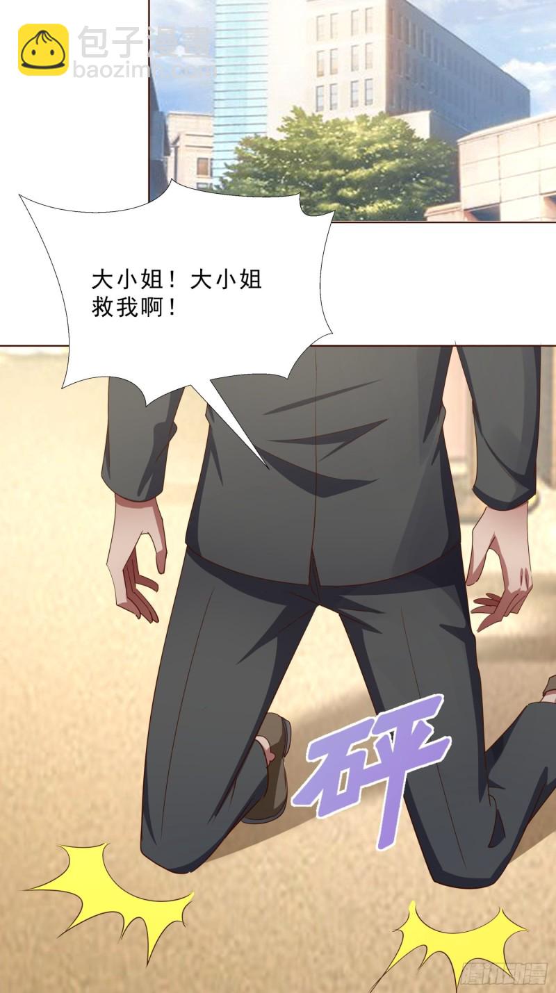 107话 你是警察？！-第108话