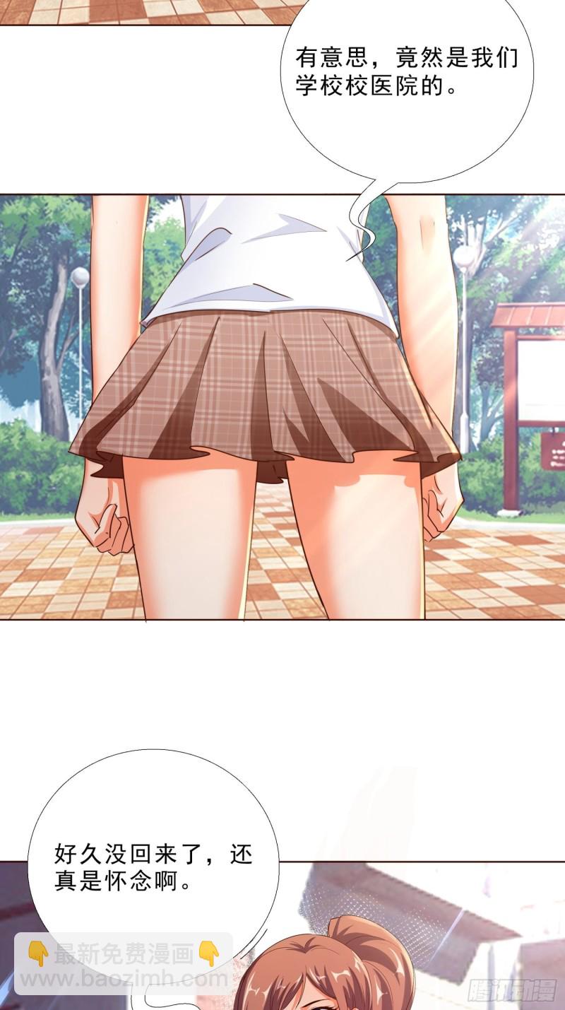 107话 你是警察？！-第108话