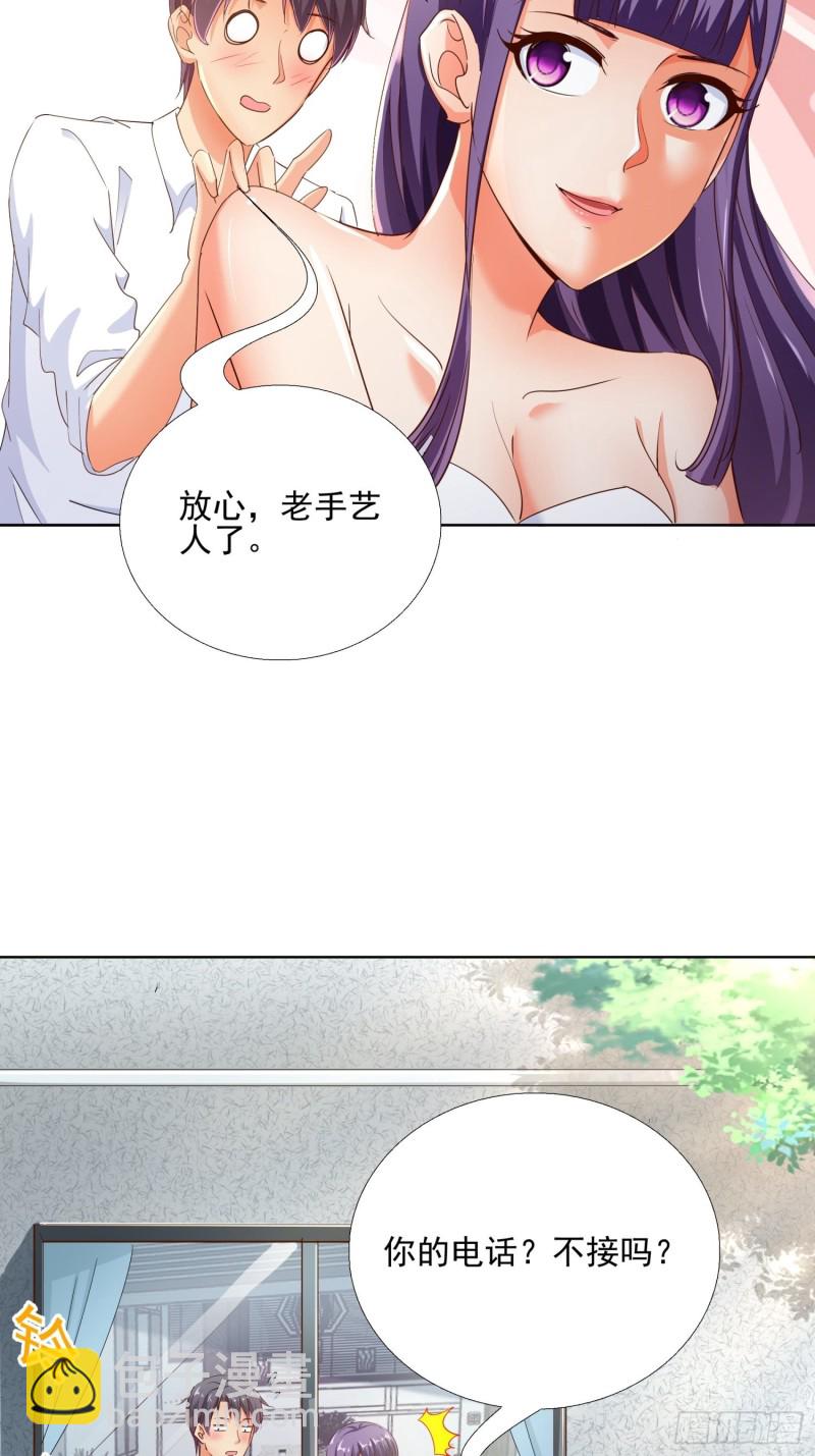 107话 你是警察？！-第108话