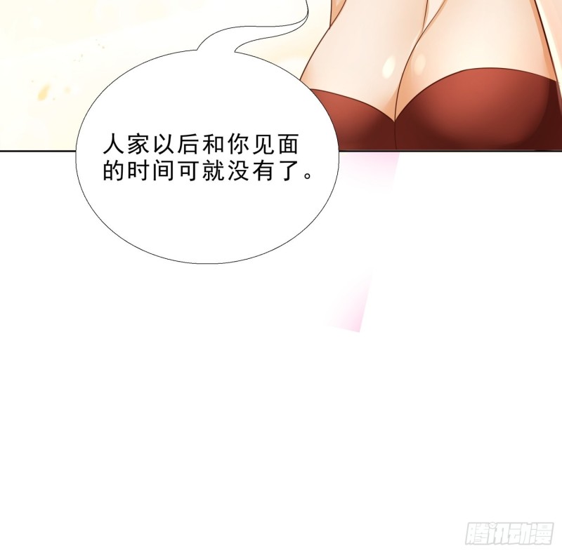 109话 愤怒的周警官-第110话