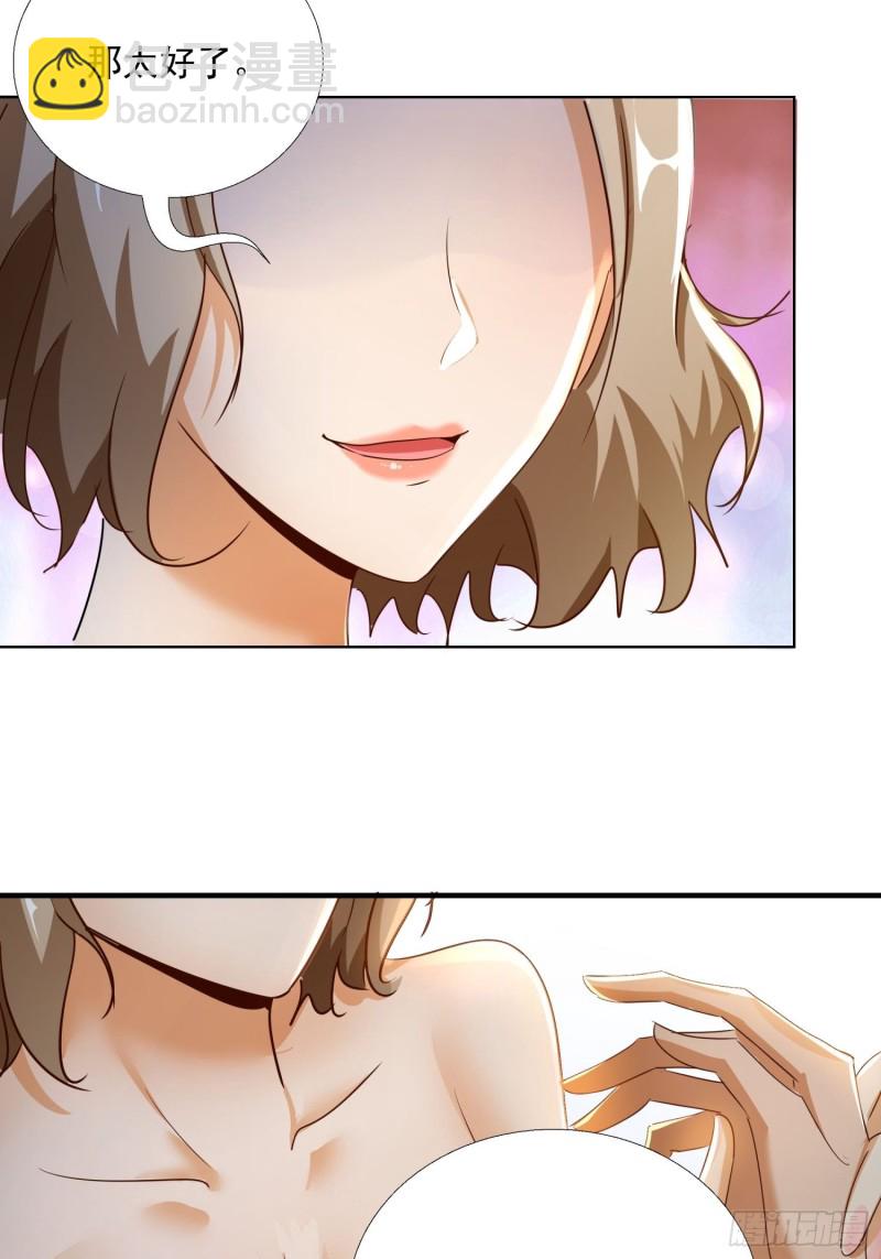 109话 愤怒的周警官-第110话